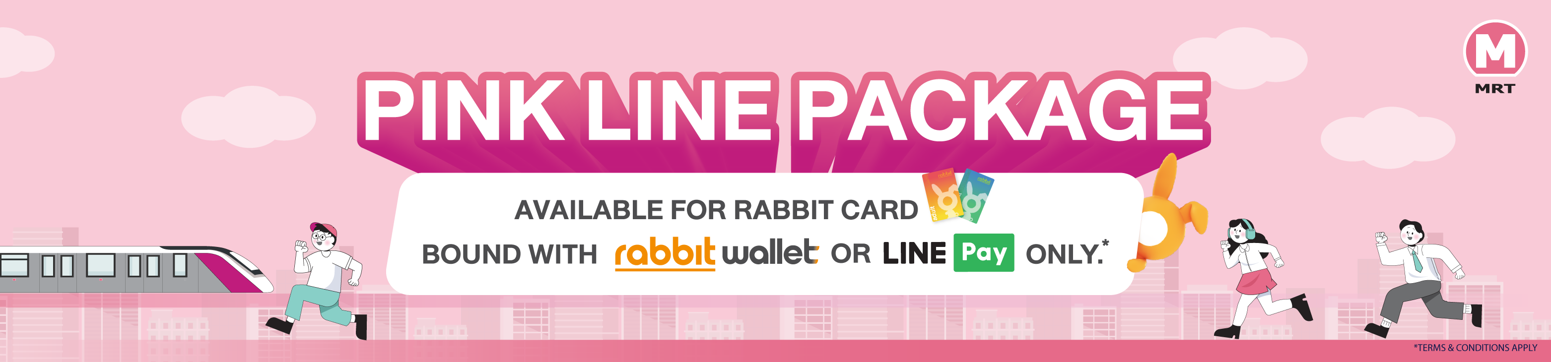 แบนเนอร์